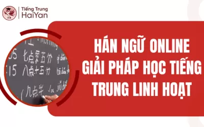 Hán Ngữ Online – Giải Pháp Học Tiếng Trung Linh Hoạt