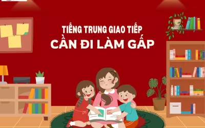 Tiếng Trung giao tiếp cần đi làm gấp