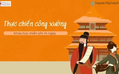 Khóa thực chiến công xưởng 14 ngày