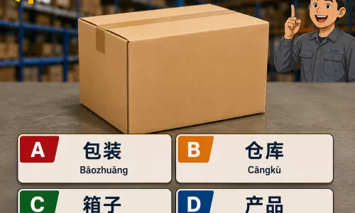 100 từ vựng tiếng Trung ngành gỗ