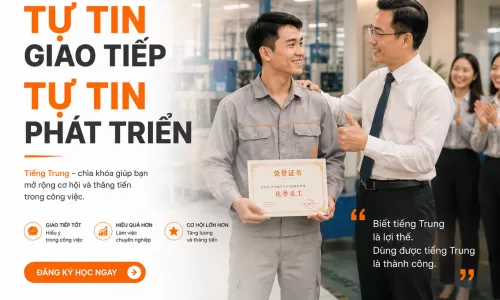 Debit Note tiếng Trung