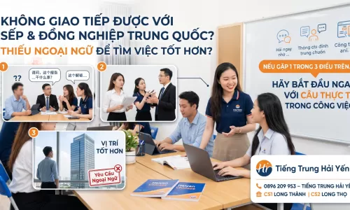 ISO14001 tiếng Trung