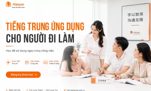 Packing List tiếng Trung