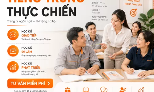 SOP kiểm kê tiếng Trung