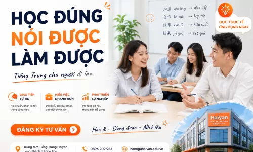Tiếng Trung Audit khách hàng