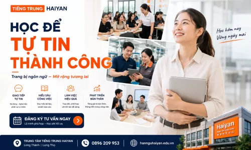 Tiếng Trung họp chất lượng