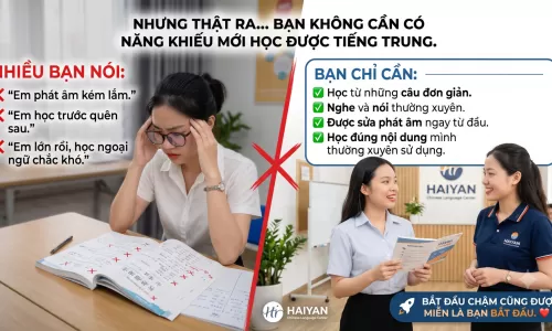 Tiếng Trung IATF16949