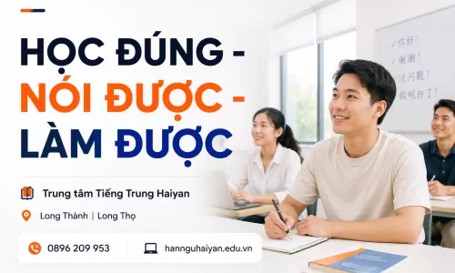 Tiếng Trung kiểm tra bán thành phẩm
