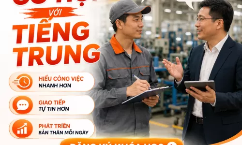 Tiếng Trung kiểm tra thành phẩm