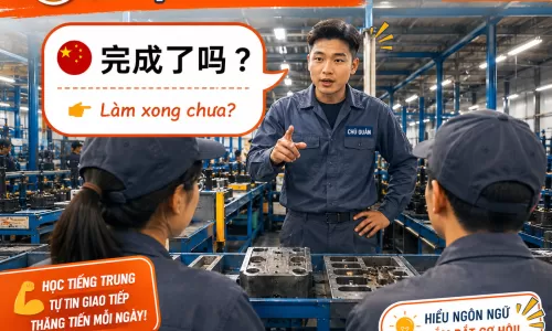 Tiếng Trung máy ép nhựa