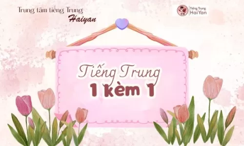Trung tâm tiếng Trung Long Thành học 1 kèm 1