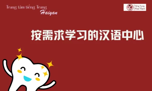 Trung tâm tiếng Trung Long Thành học theo nhu cầu