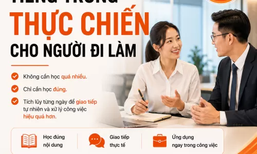 Từ điển công xưởng