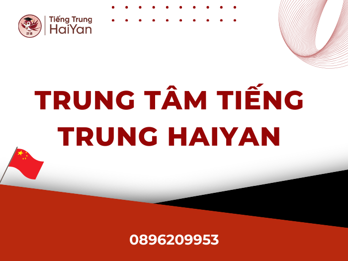 Câu chuyện về Trung tâm Tiếng Trung Haiyan
