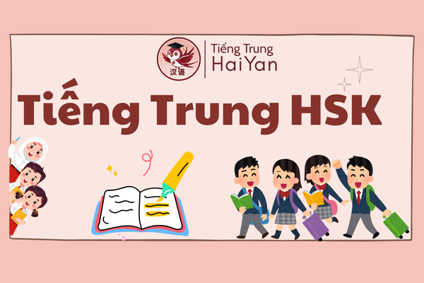 Tiếng trung hsk
