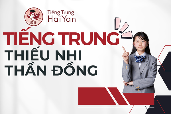 Tiếng trung thiếu nhi thần đồng