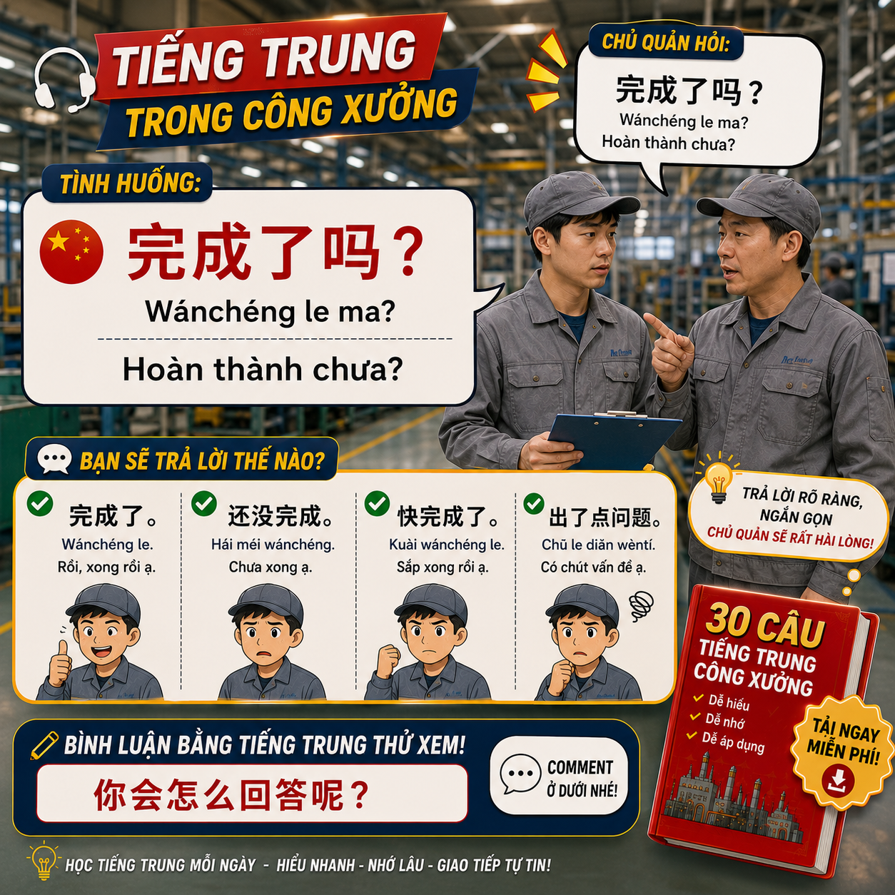 100 từ vựng tiếng Trung ngành điện tử