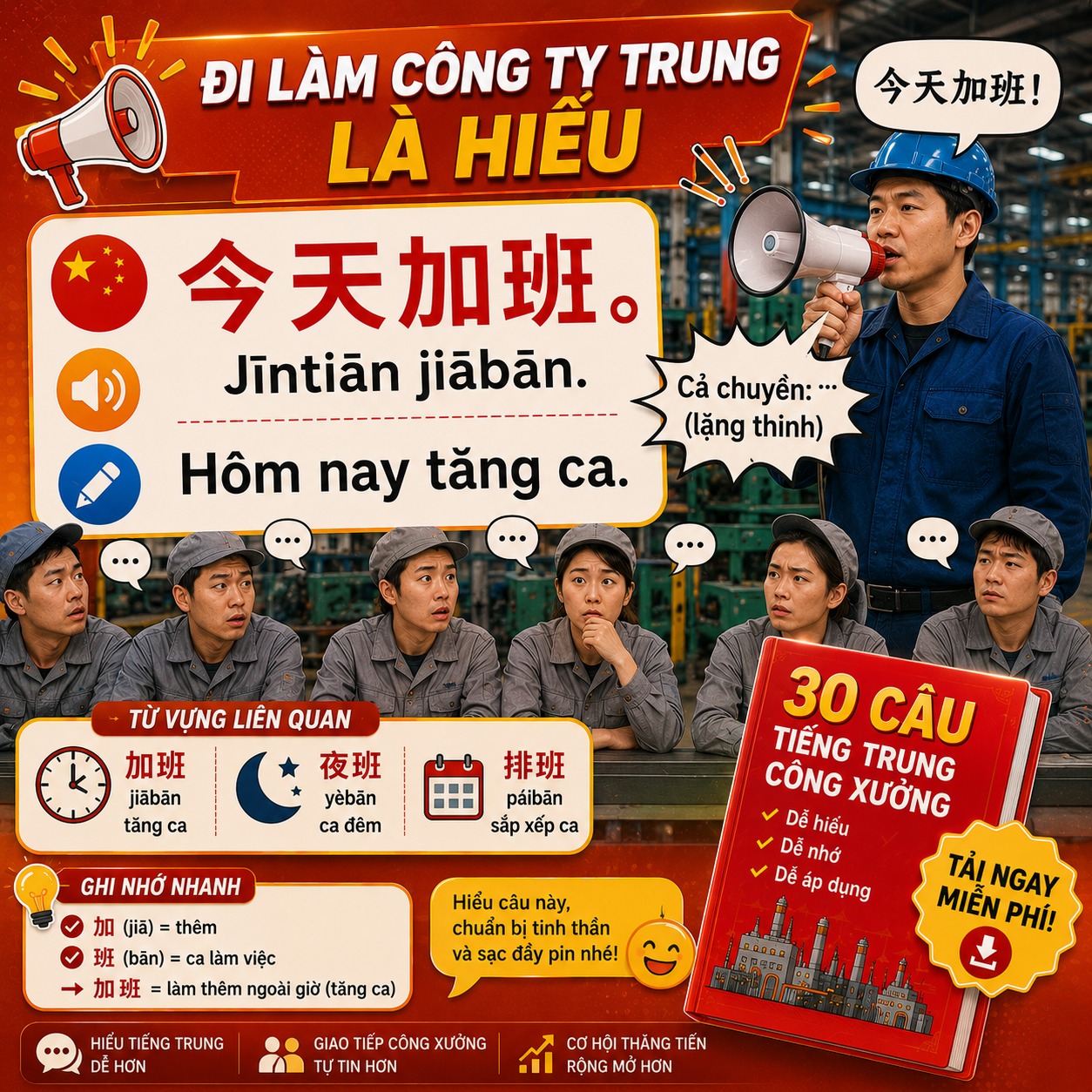 100 từ vựng tiếng Trung ngành may