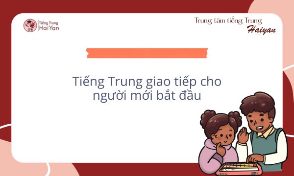 Tiếng Trung giao tiếp cho người chưa biết gì