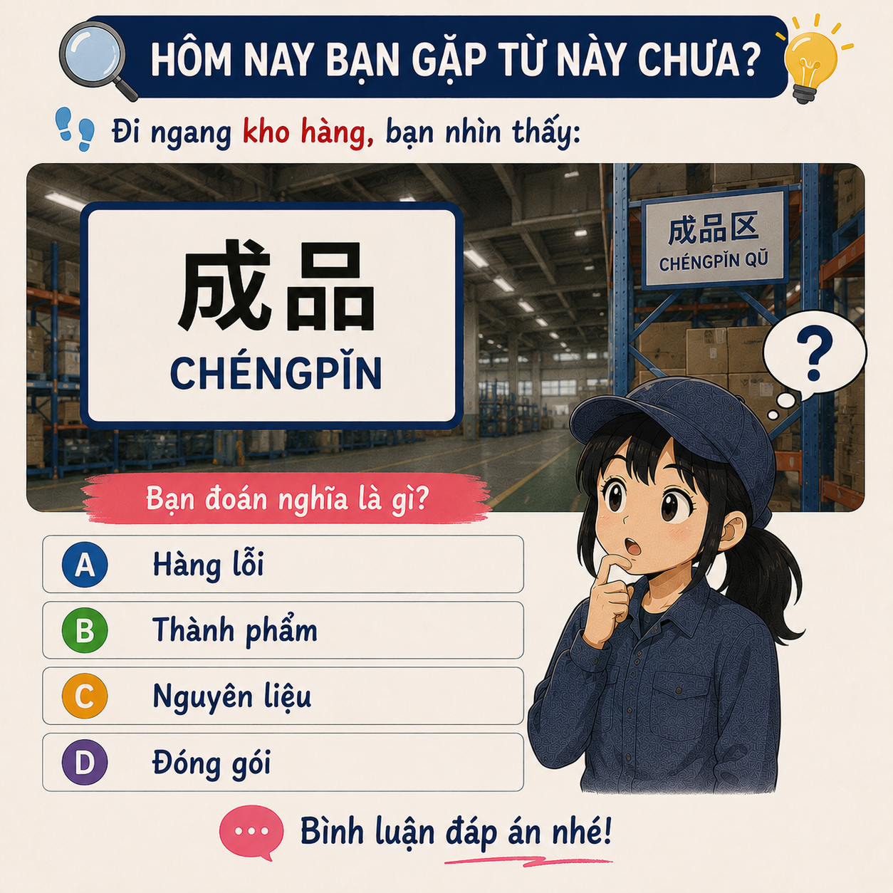 Báo cáo tuần bằng tiếng Trung