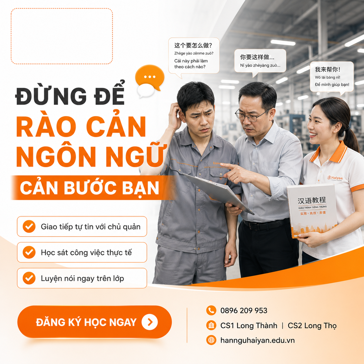 Commercial Invoice tiếng Trung