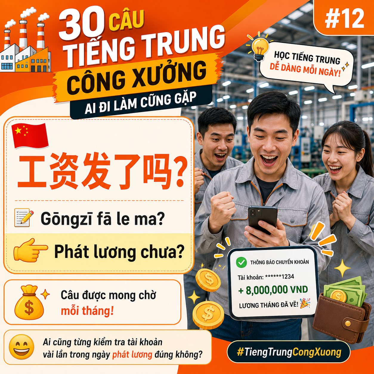 đào tạo tiếng Trung theo yêu cầu doanh nghiệp