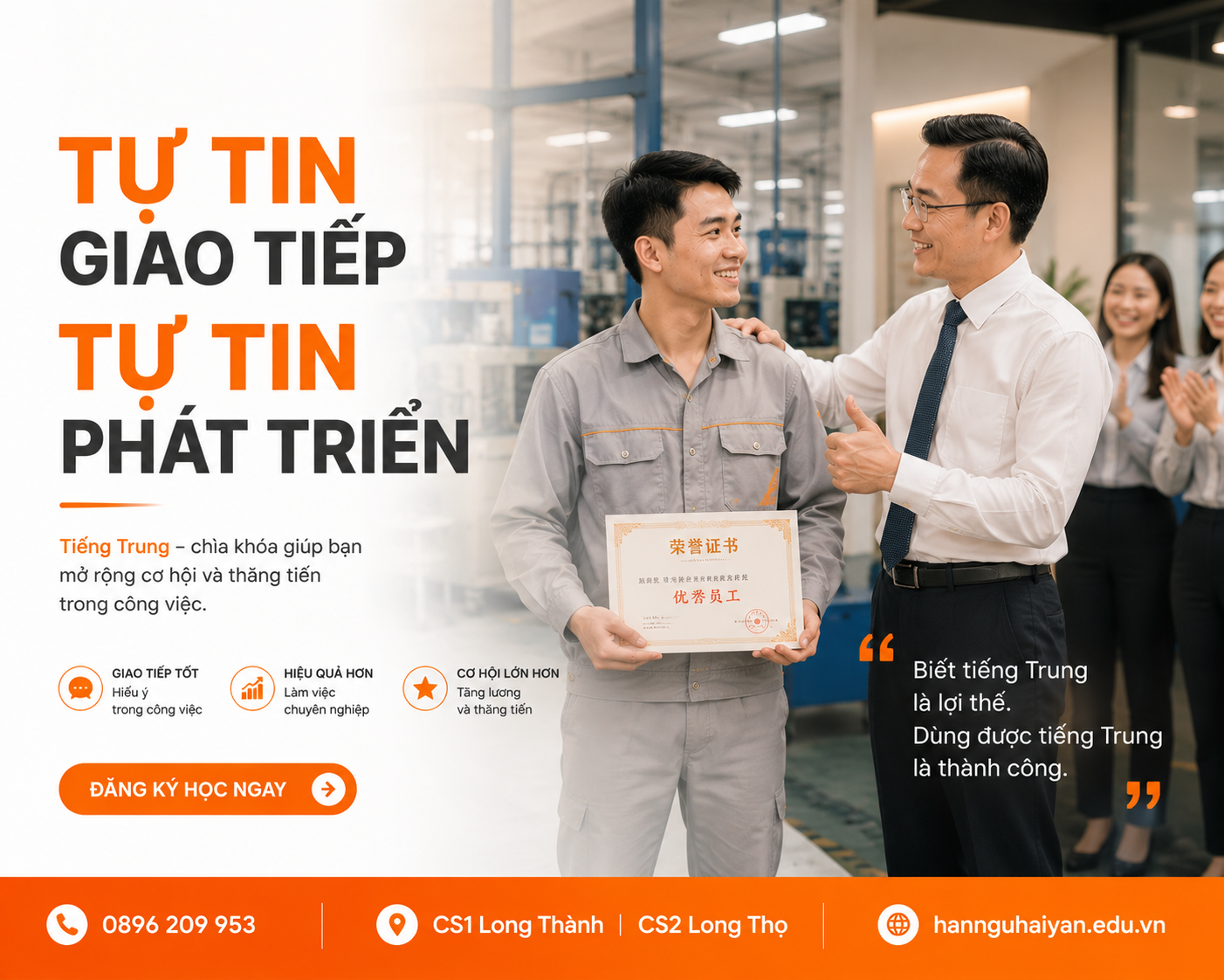 Debit Note tiếng Trung