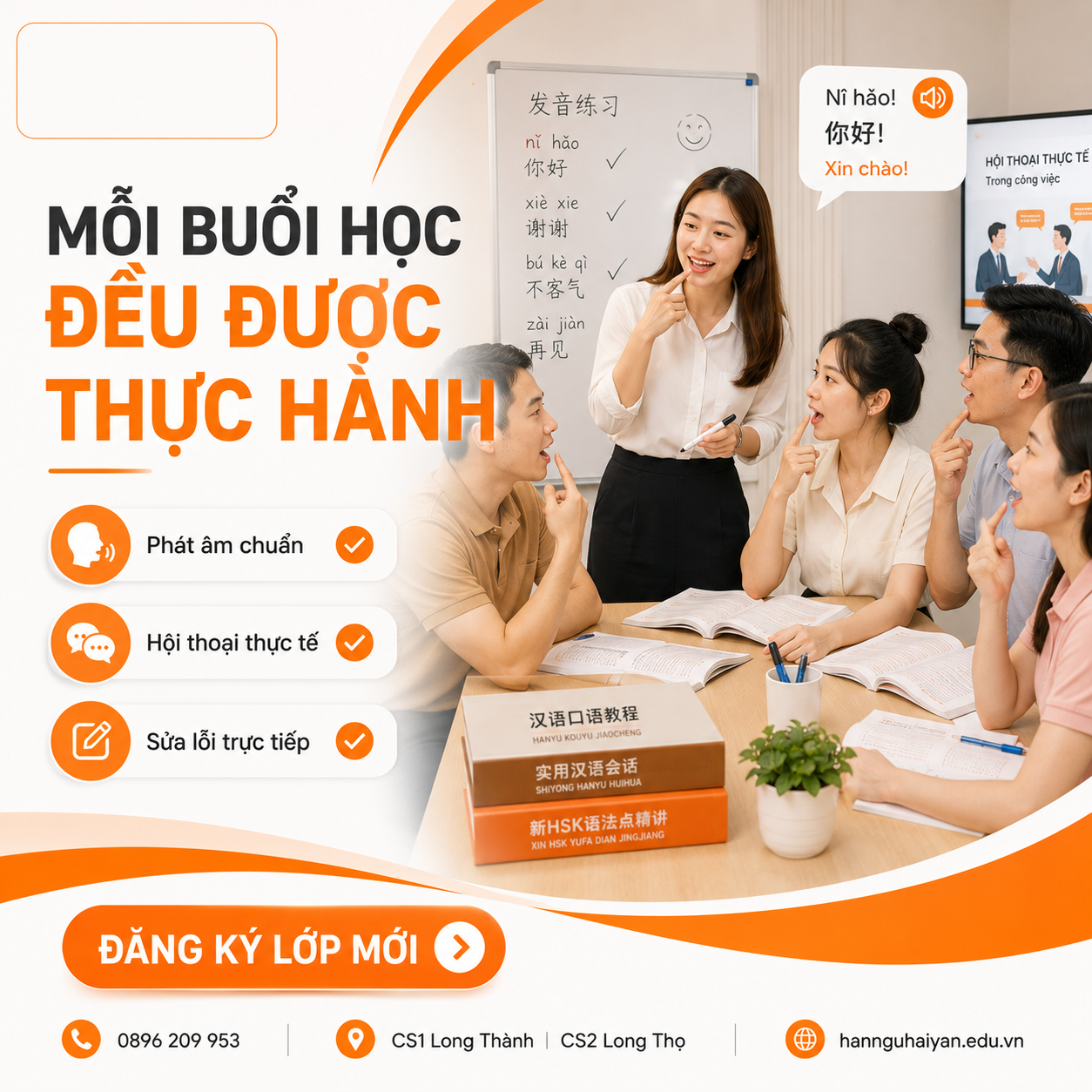 Delivery Order tiếng Trung