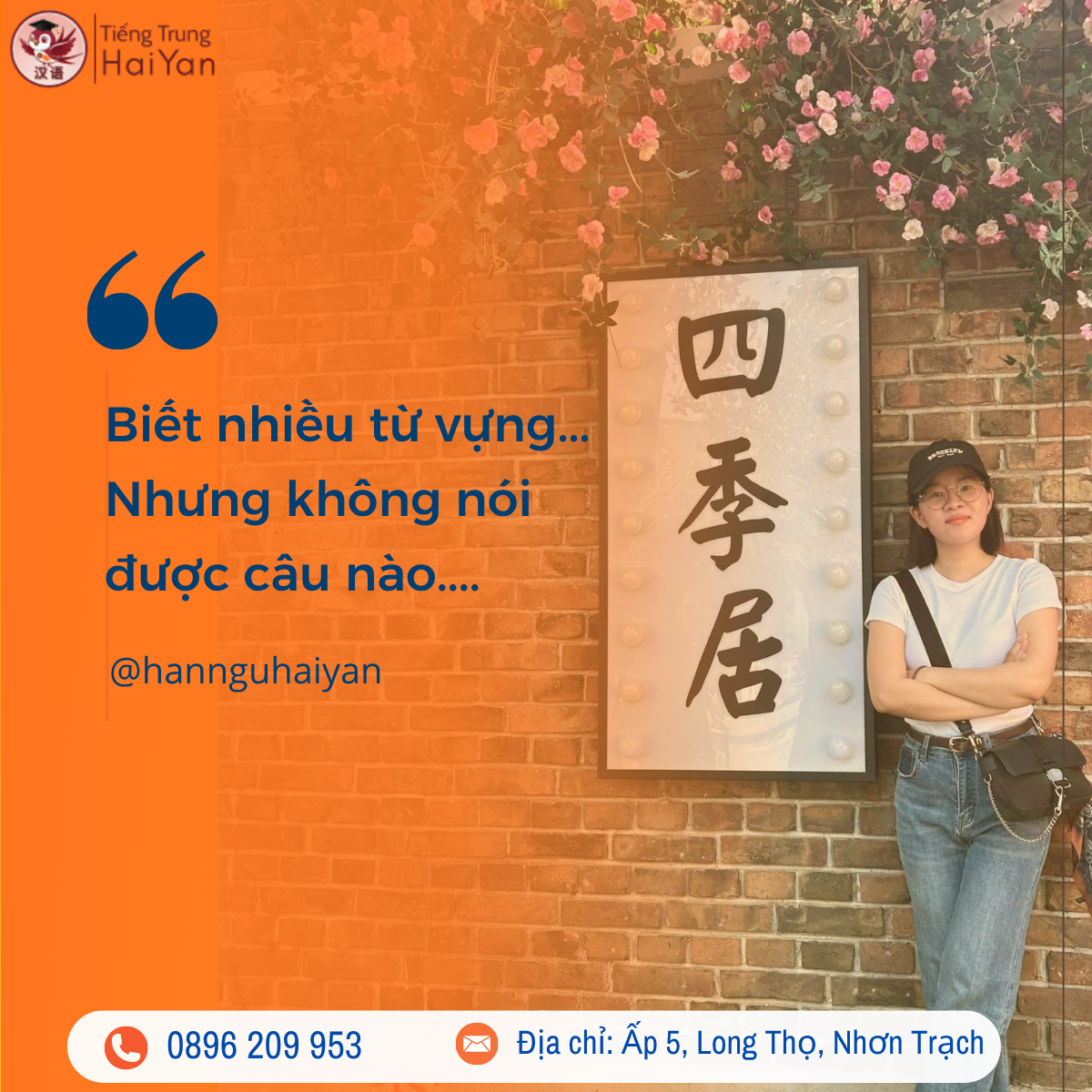 Hán ngữ online có hiệu quả không