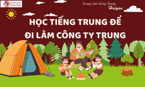 Học tiếng Trung Biên Hòa để đi làm công ty Trung