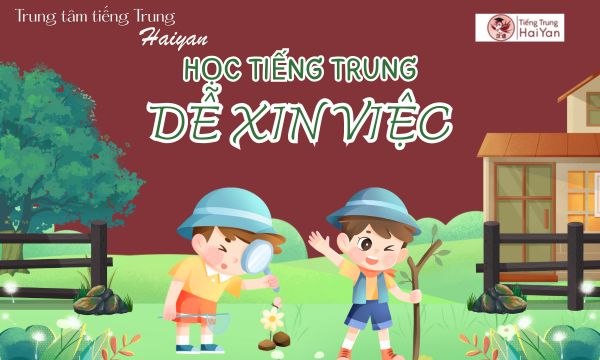 Học tiếng Trung Long Thành để xin việc
