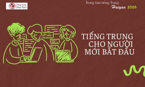 Học tiếng Trung tại Biên Hòa cho người mới bắt đầu
