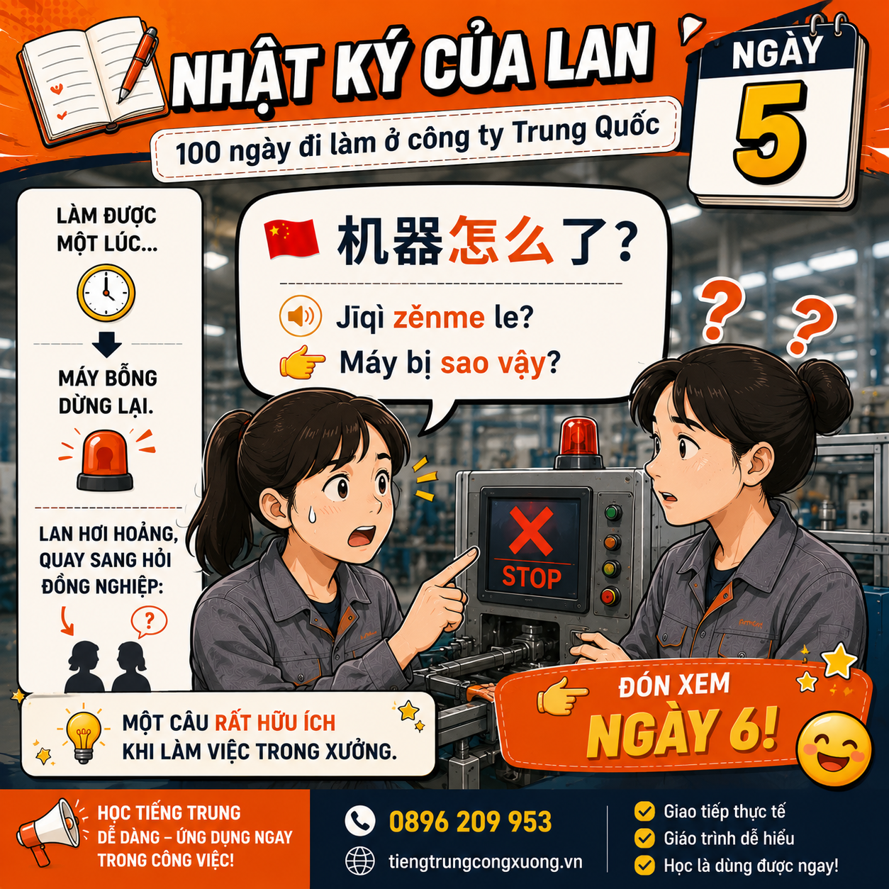 Hội thoại tiếng Trung trong nhà máy