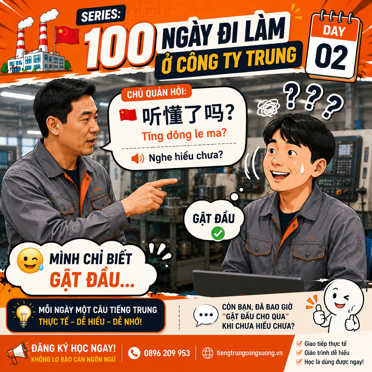 HSK 3 xin được việc gì?