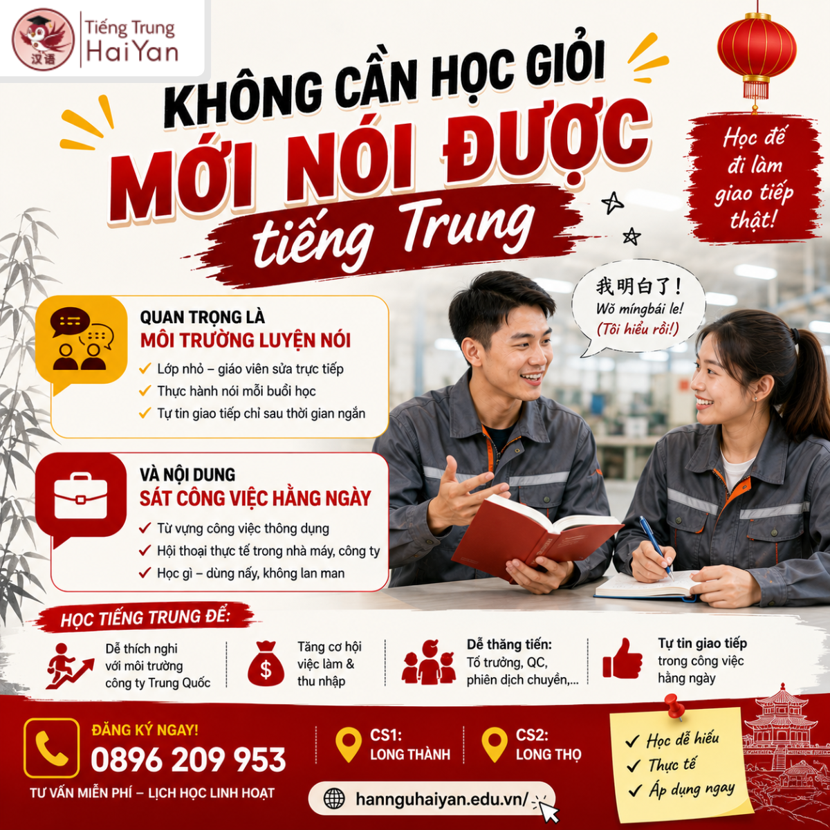 Khóa học tiếng Trung giao tiếp tại Nhơn Trạch cho người mới