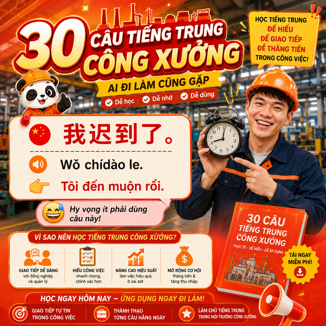 khóa học tiếng Trung nội bộ công ty