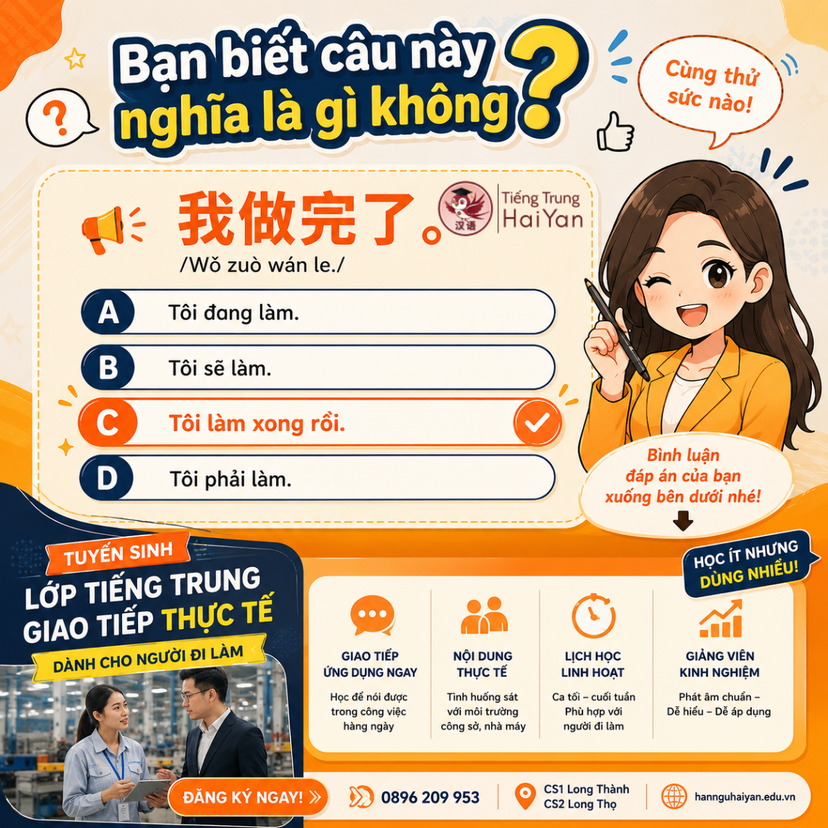 khóa học tiếng Trung thực hành giao tiếp