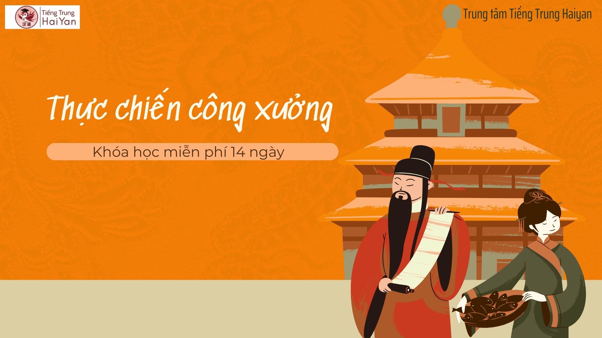 Khóa thực chiến công xưởng 14 ngày