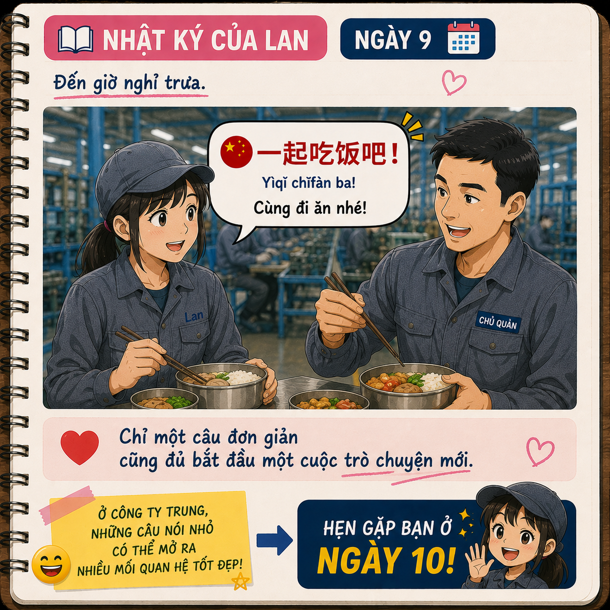 Không biết tiếng Anh có học được tiếng Trung không?