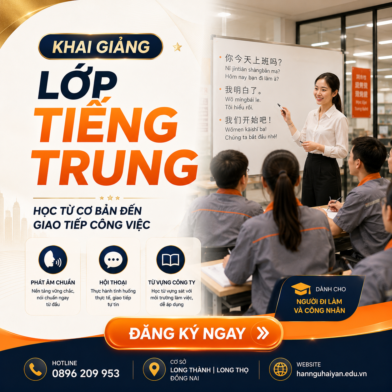 Không nghe được người Đài Loan