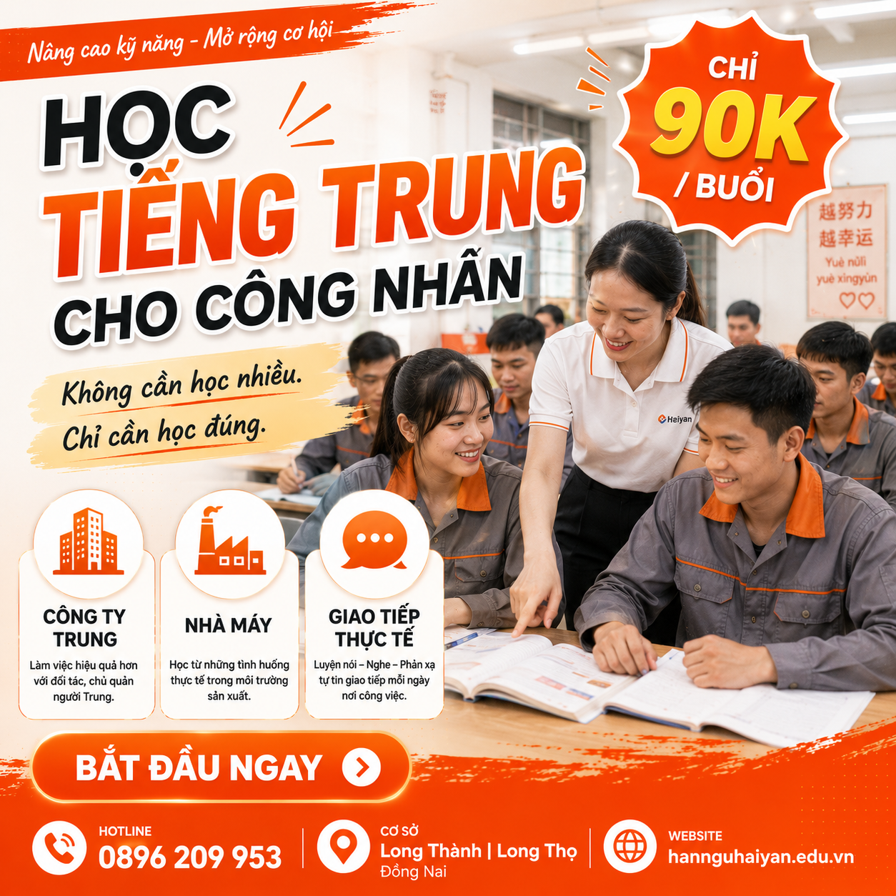 Không nhớ chữ Hán