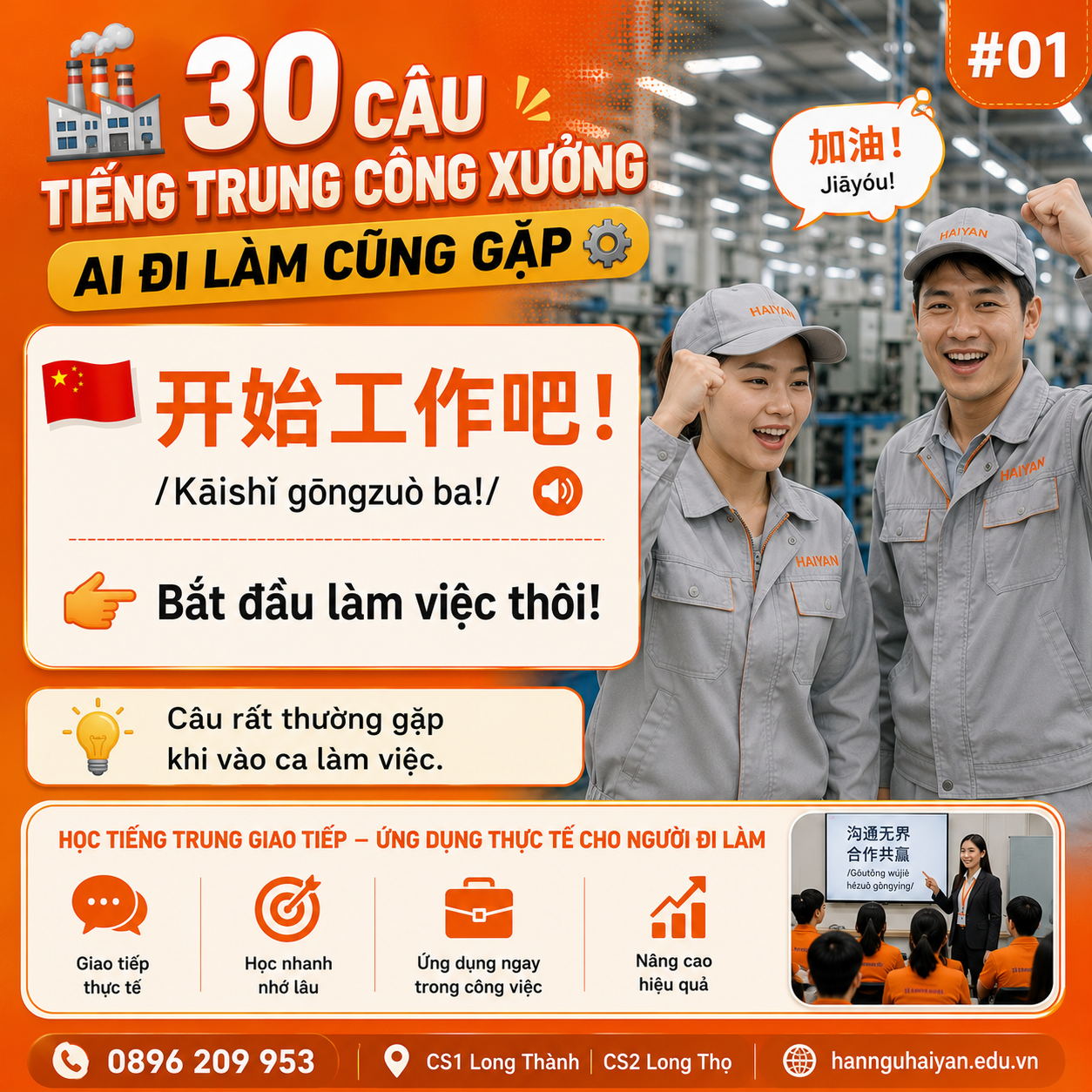 lớp luyện nói tiếng Trung