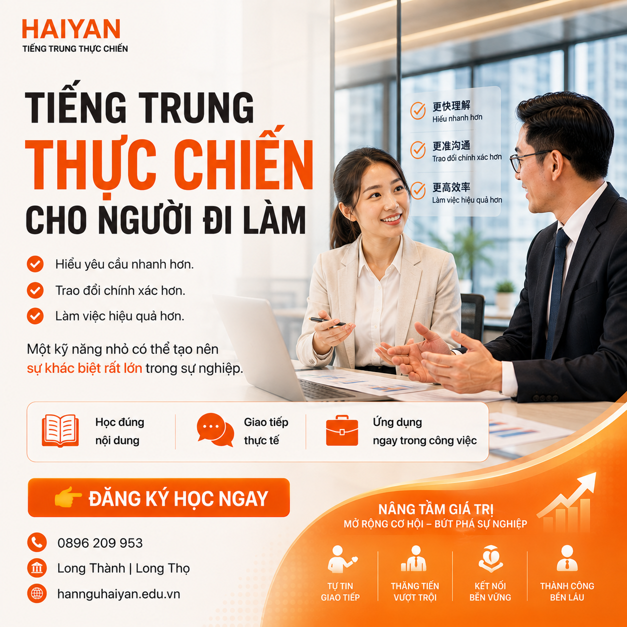 Mẹo nhớ từ vựng