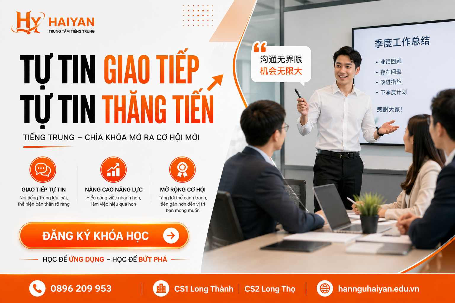 Người mới đi làm