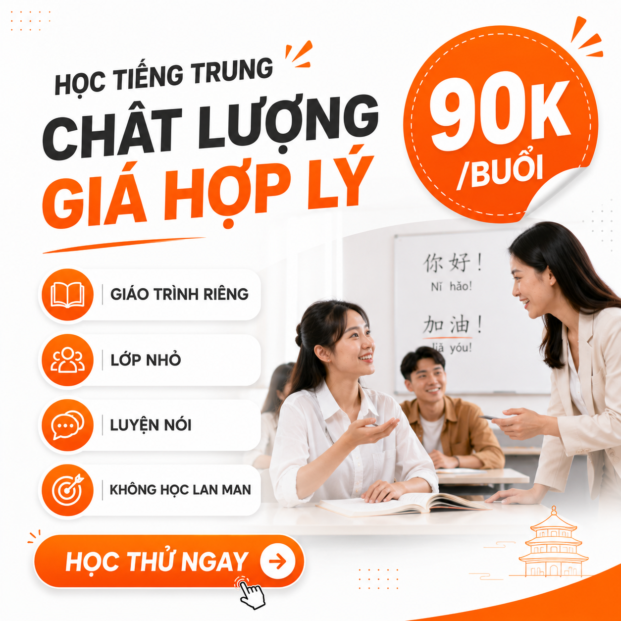 Nội quy nhà máy Trung