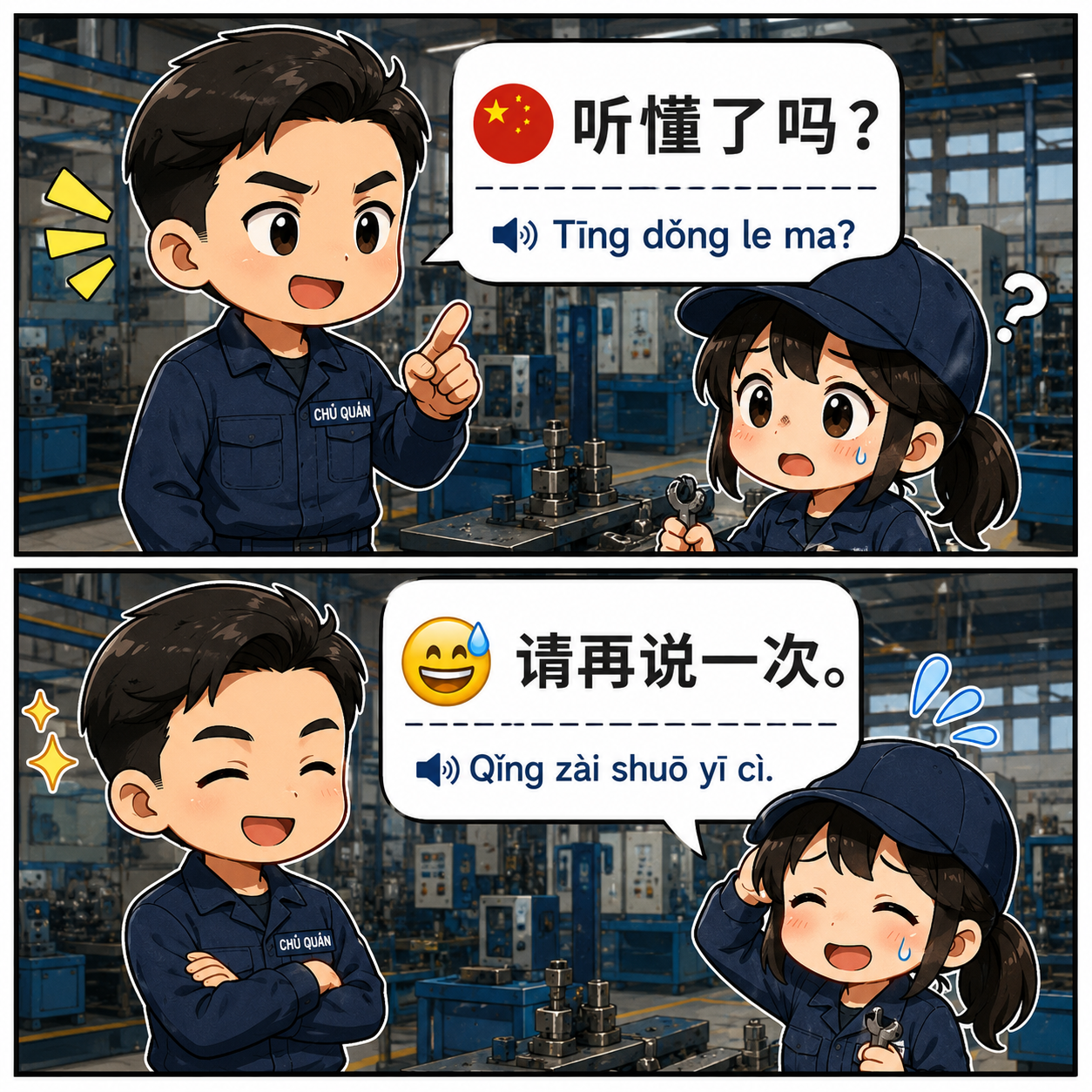 Phiếu bảo trì tiếng Trung