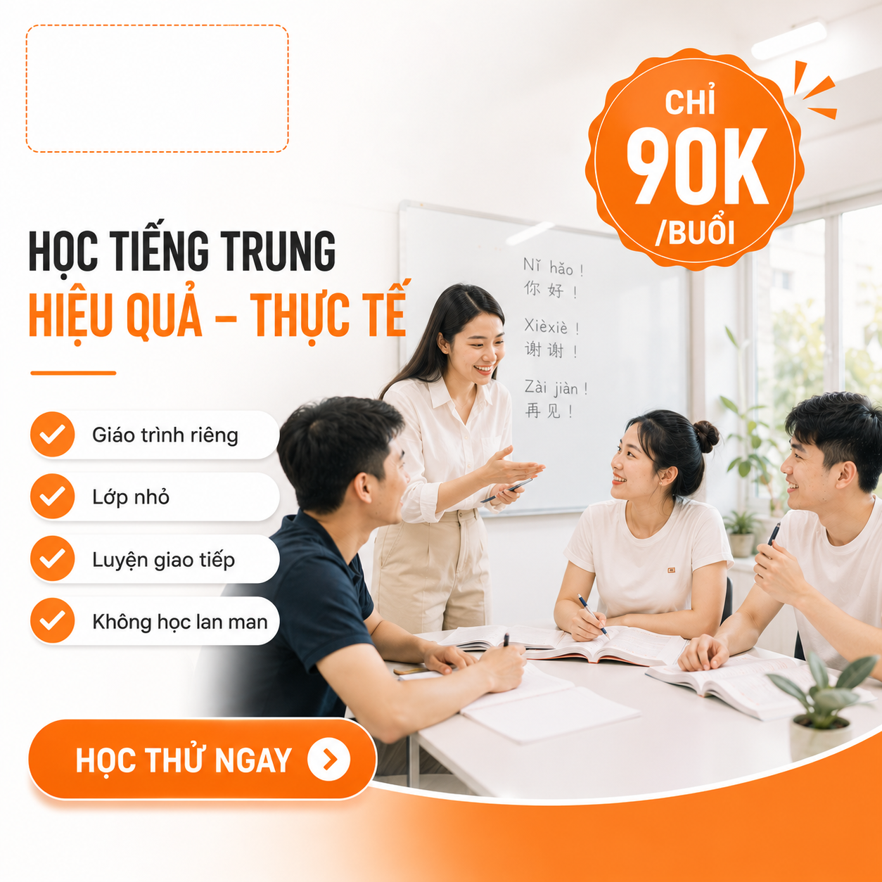 Purchase Order tiếng Trung