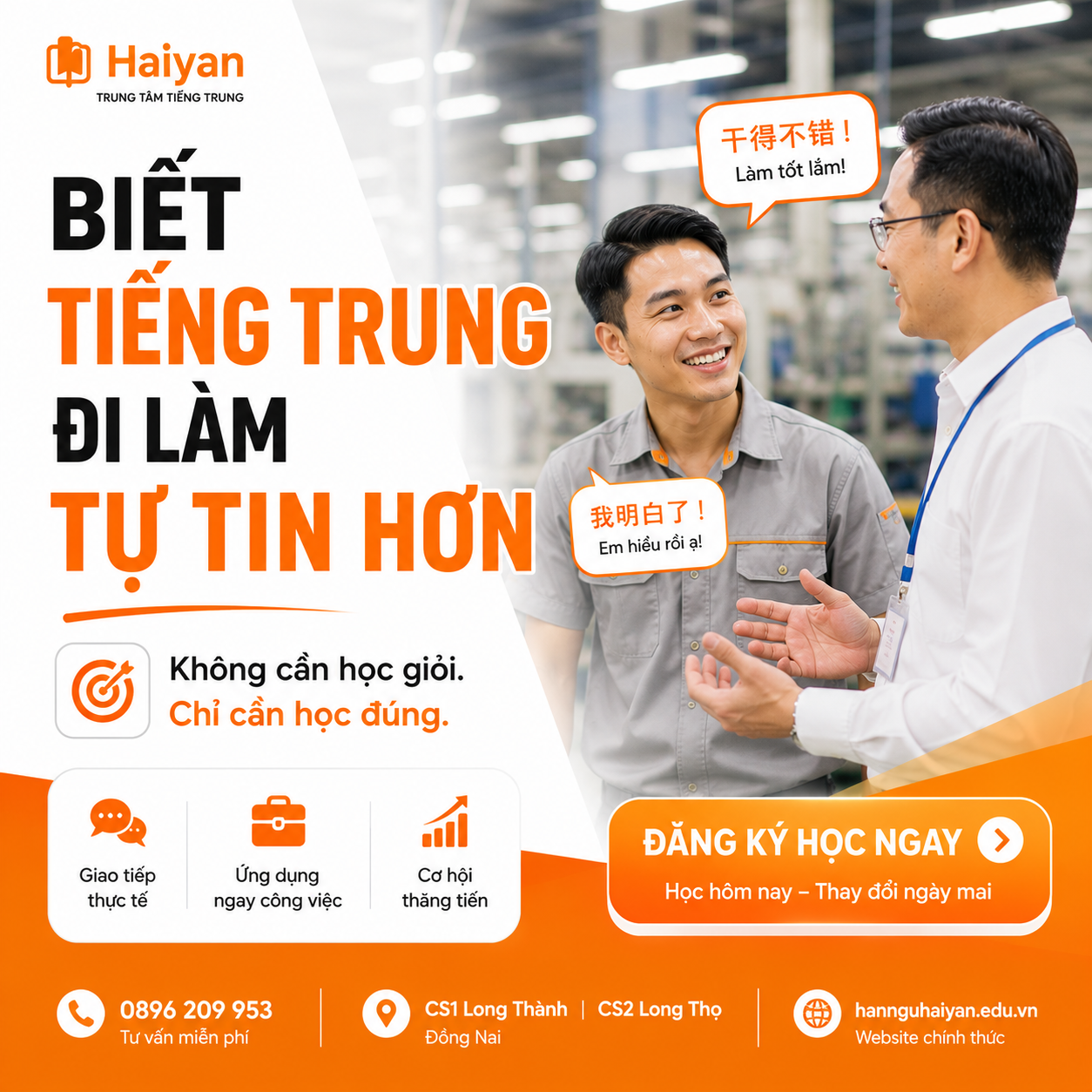 SOP bảo trì máy tiếng Trung