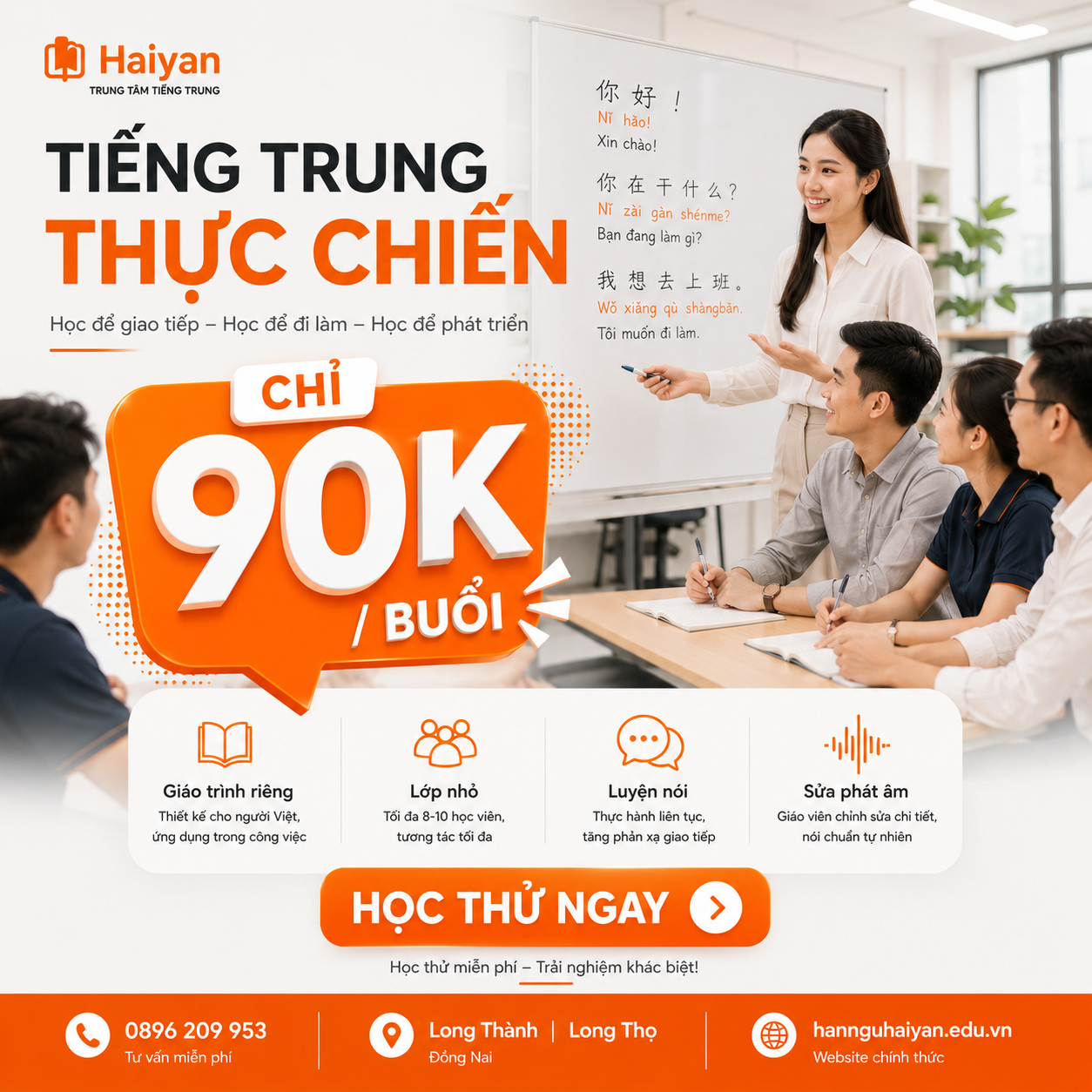 SOP giao nhận tiếng Trung
