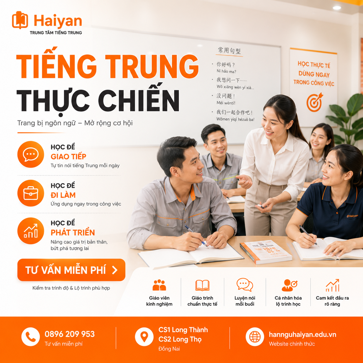 SOP kiểm kê tiếng Trung